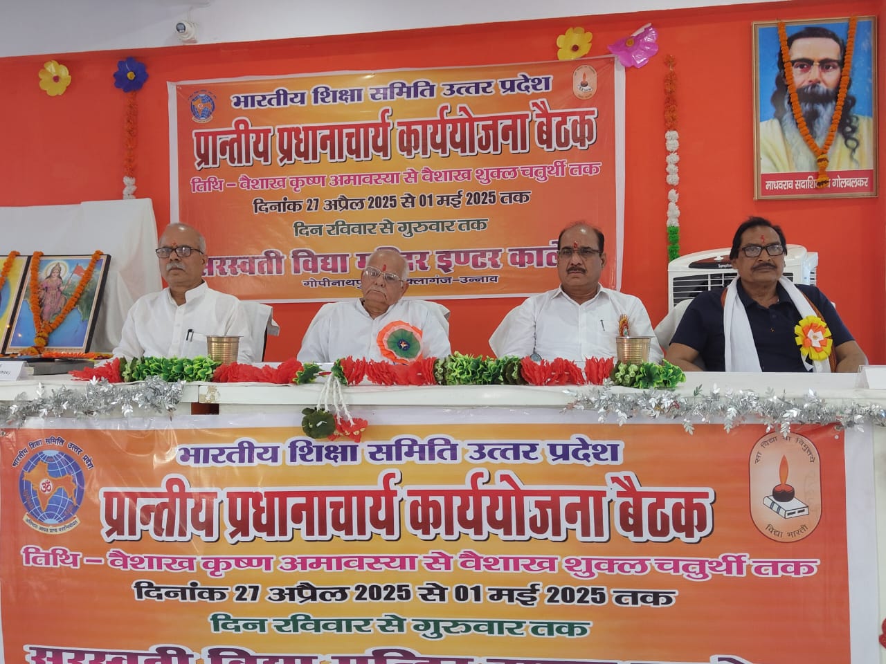 Basant Panchami festival highlight